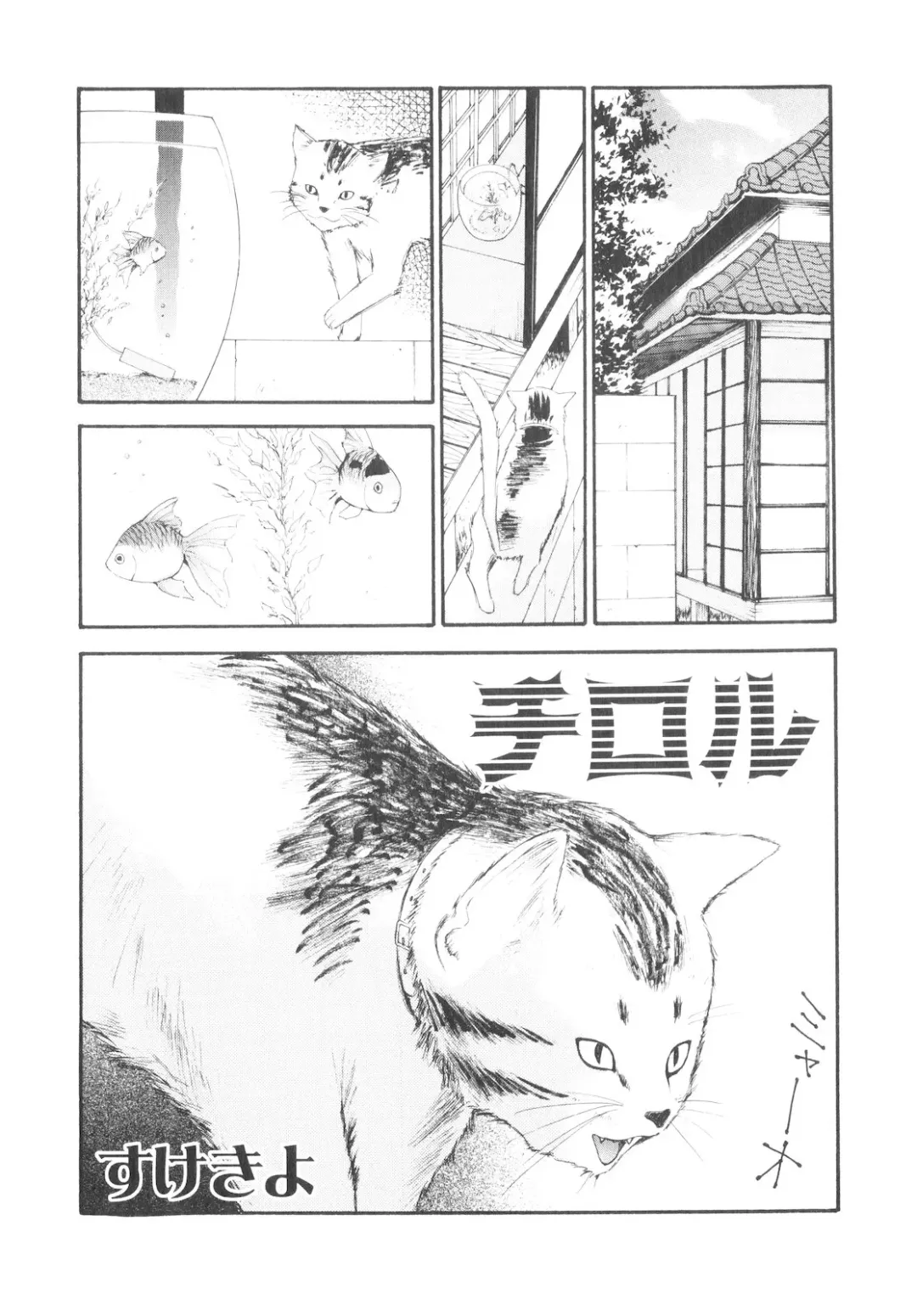 Platina Vol. 1 Fhentai - Page 118