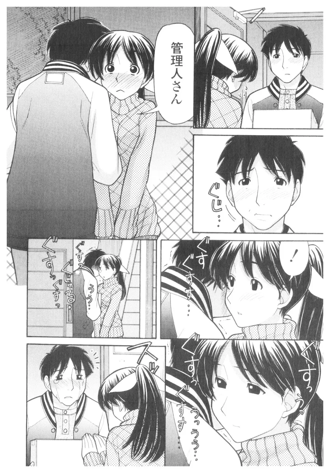 Platina Vol. 1 Fhentai - Page 13