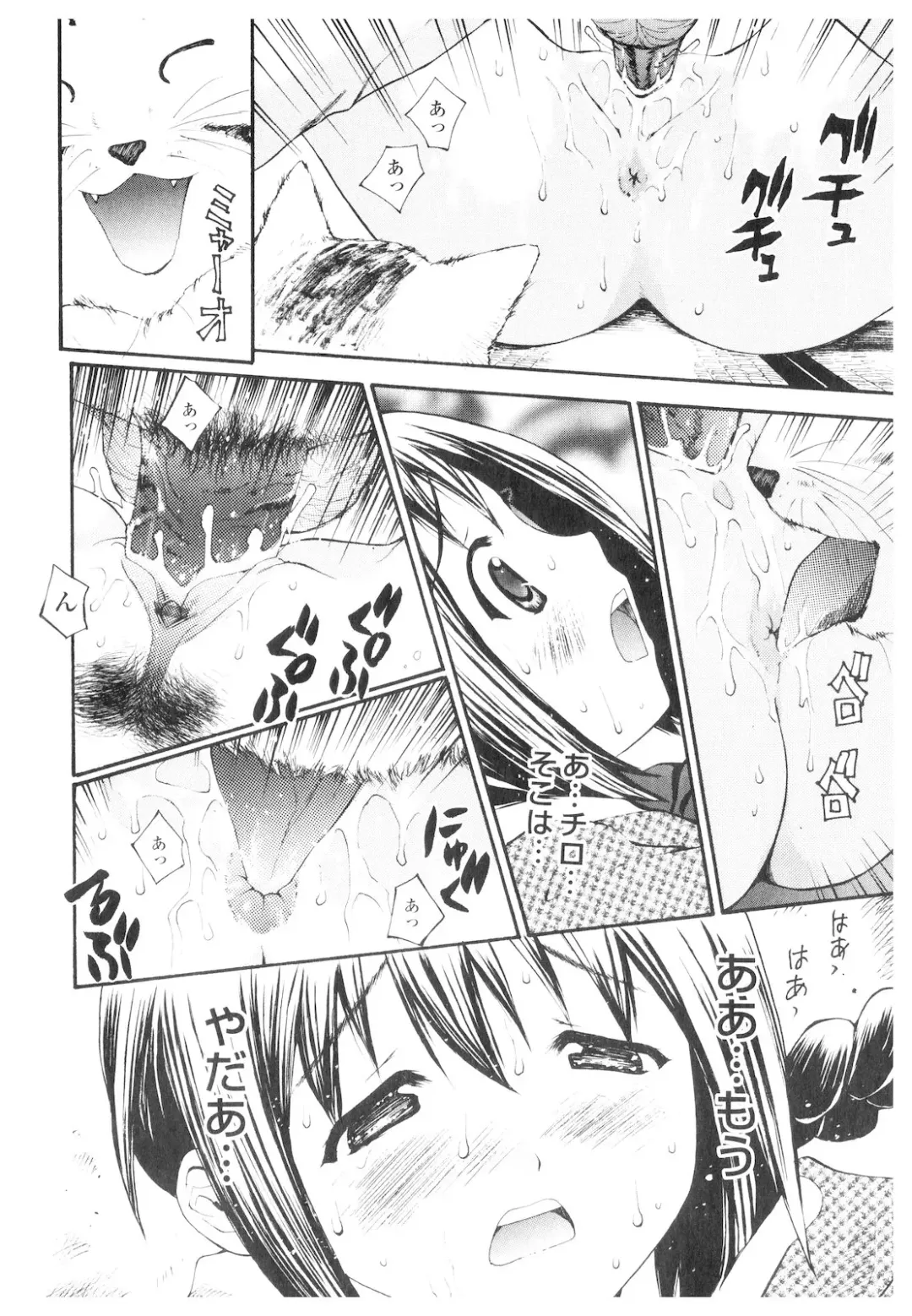 Platina Vol. 1 Fhentai - Page 131