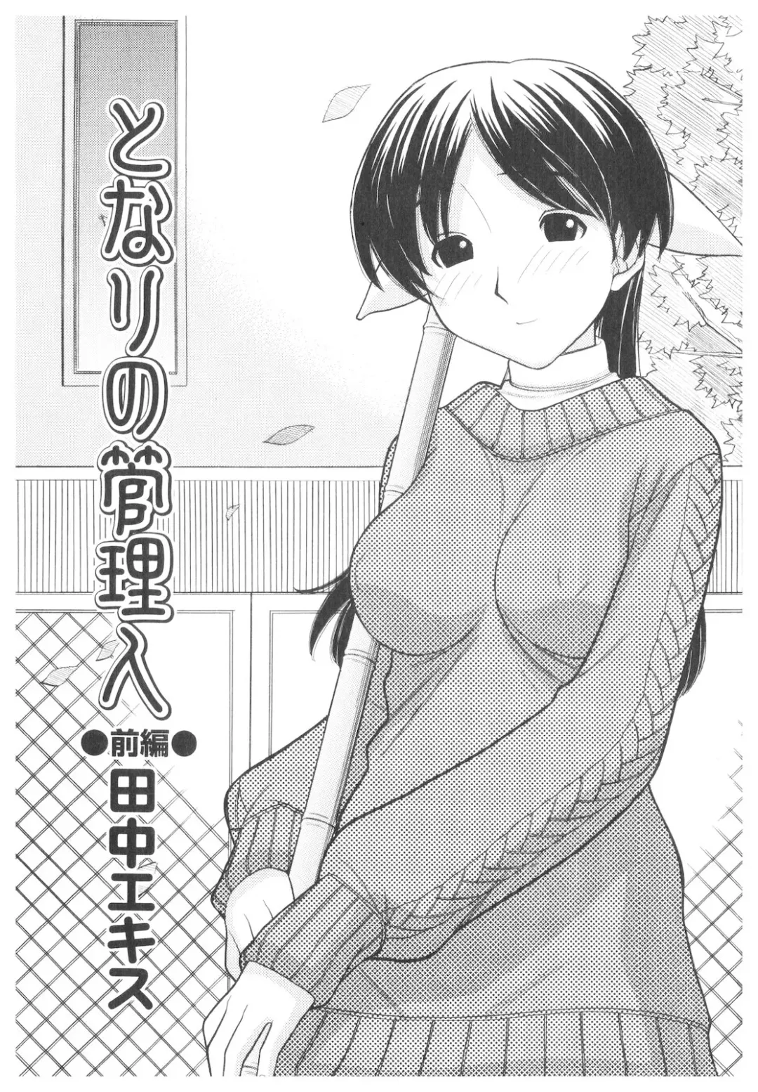 Platina Vol. 1 Fhentai - Page 2