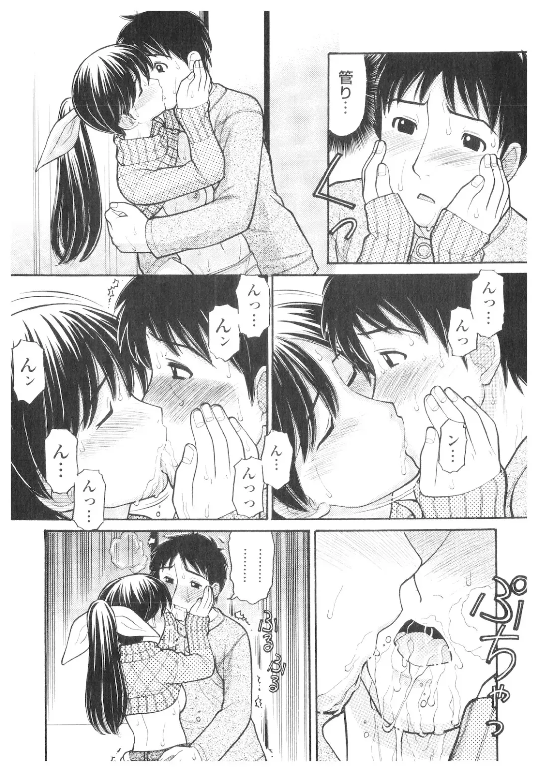 Platina Vol. 1 Fhentai - Page 22