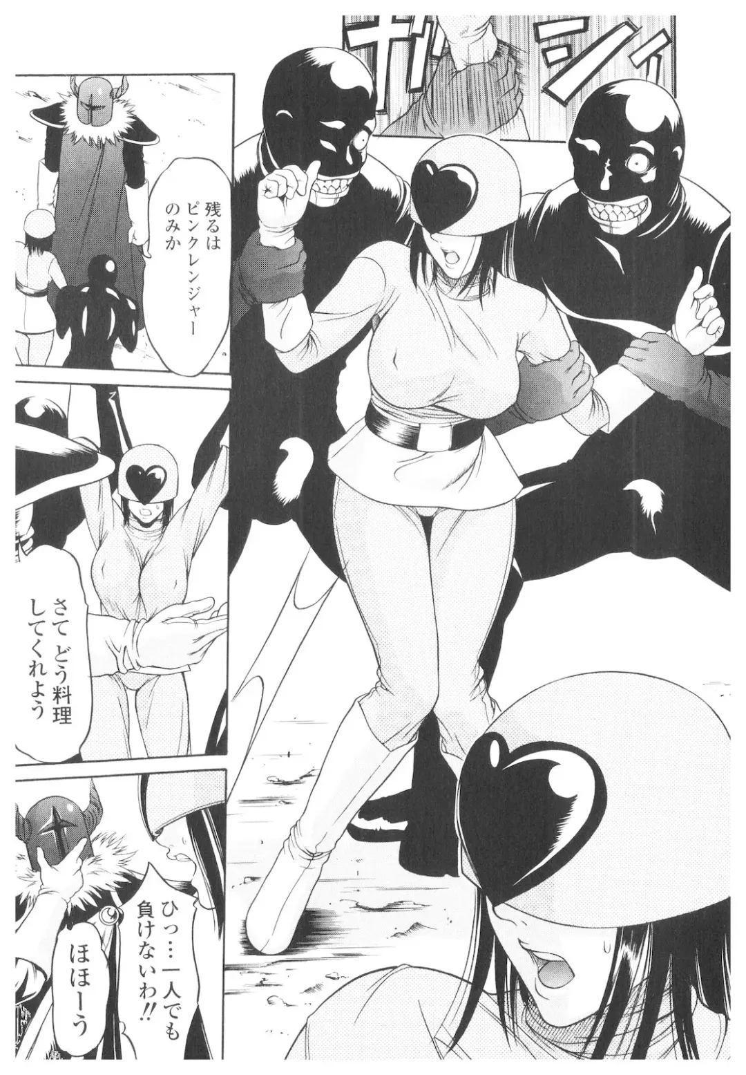 Platina Vol. 1 Fhentai - Page 60