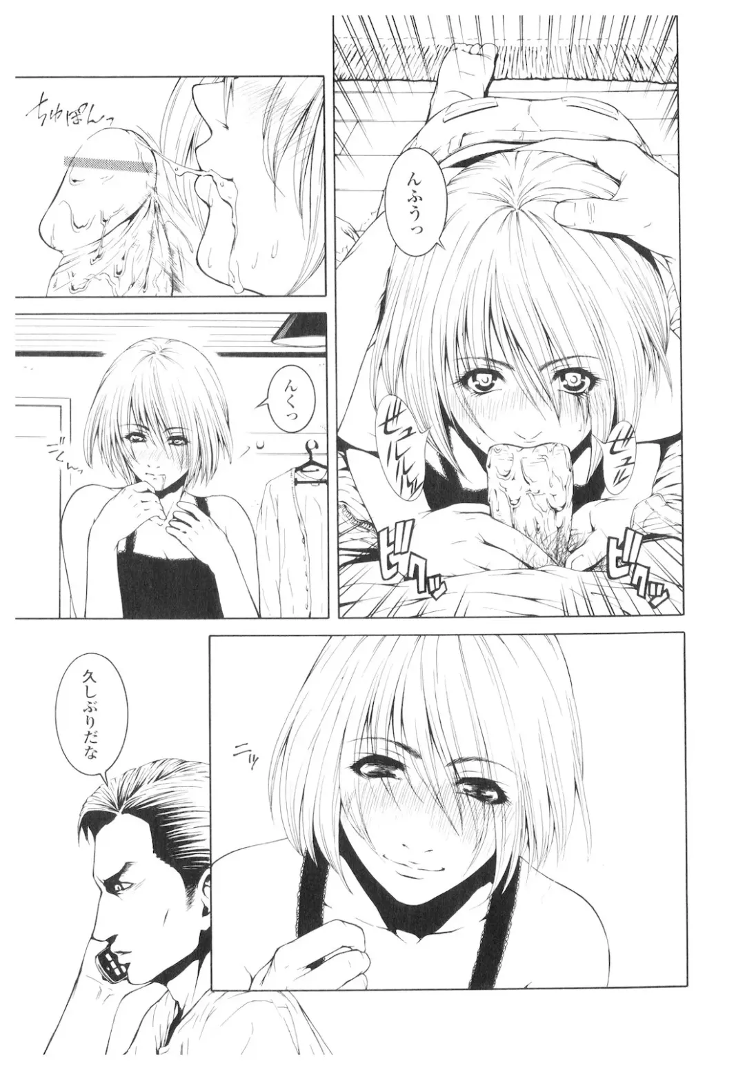 Platina Vol. 1 Fhentai - Page 92