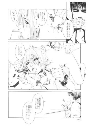 Platina Vol. 1 Fhentai - Page 101