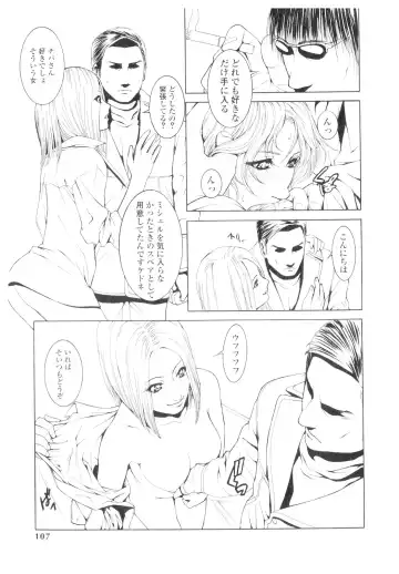 Platina Vol. 1 Fhentai - Page 106