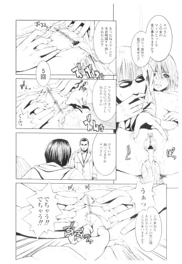 Platina Vol. 1 Fhentai - Page 113