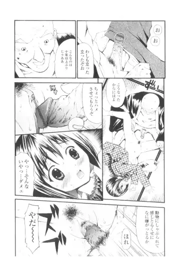 Platina Vol. 1 Fhentai - Page 129