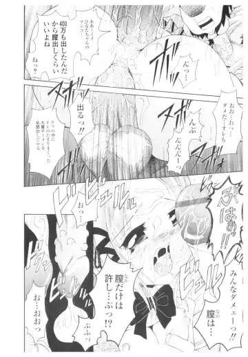 Platina Vol. 1 Fhentai - Page 151