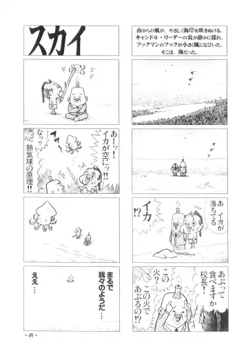 Platina Vol. 1 Fhentai - Page 189