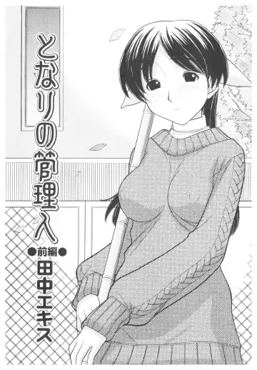 Platina Vol. 1 Fhentai - Page 2