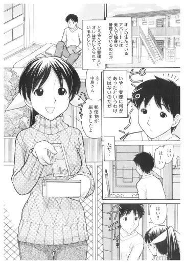 Platina Vol. 1 Fhentai - Page 3