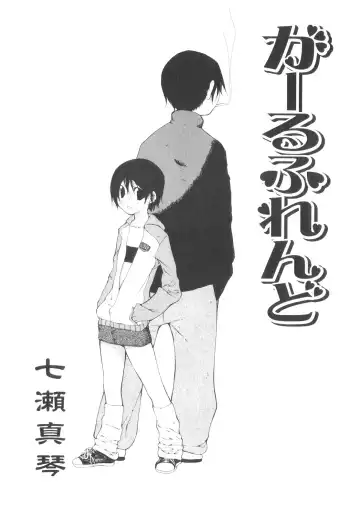 Platina Vol. 1 Fhentai - Page 38