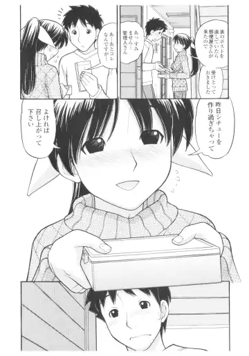 Platina Vol. 1 Fhentai - Page 4