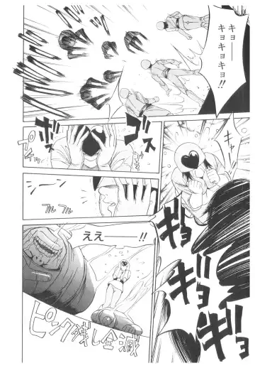 Platina Vol. 1 Fhentai - Page 59