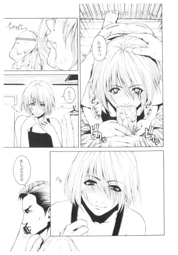 Platina Vol. 1 Fhentai - Page 92