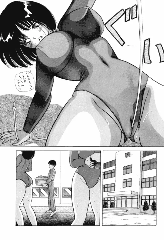 [Ayukawa Aoi] Otome no Kakehiki Fhentai - Page 35