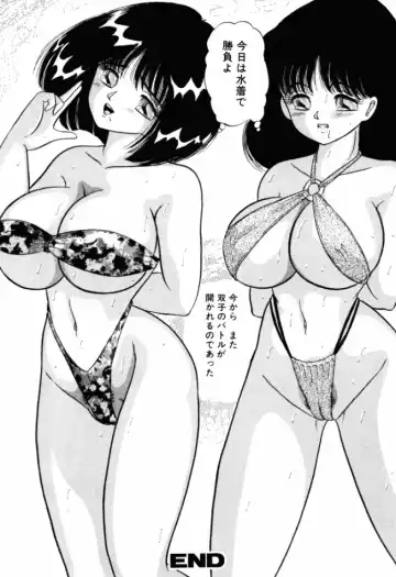 [Ayukawa Aoi] Otome no Kakehiki Fhentai - Page 113