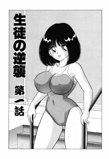 [Ayukawa Aoi] Otome no Kakehiki Fhentai - Page 114