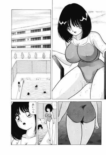 [Ayukawa Aoi] Otome no Kakehiki Fhentai - Page 115
