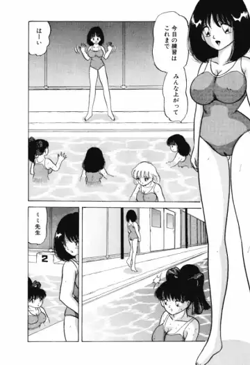 [Ayukawa Aoi] Otome no Kakehiki Fhentai - Page 131