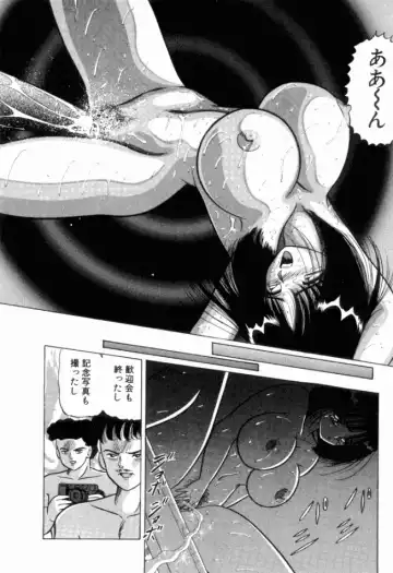 [Ayukawa Aoi] Otome no Kakehiki Fhentai - Page 31