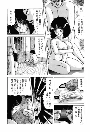[Ayukawa Aoi] Otome no Kakehiki Fhentai - Page 32