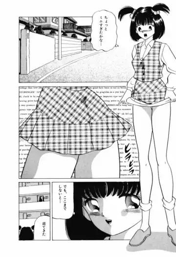 [Ayukawa Aoi] Otome no Kakehiki Fhentai - Page 5