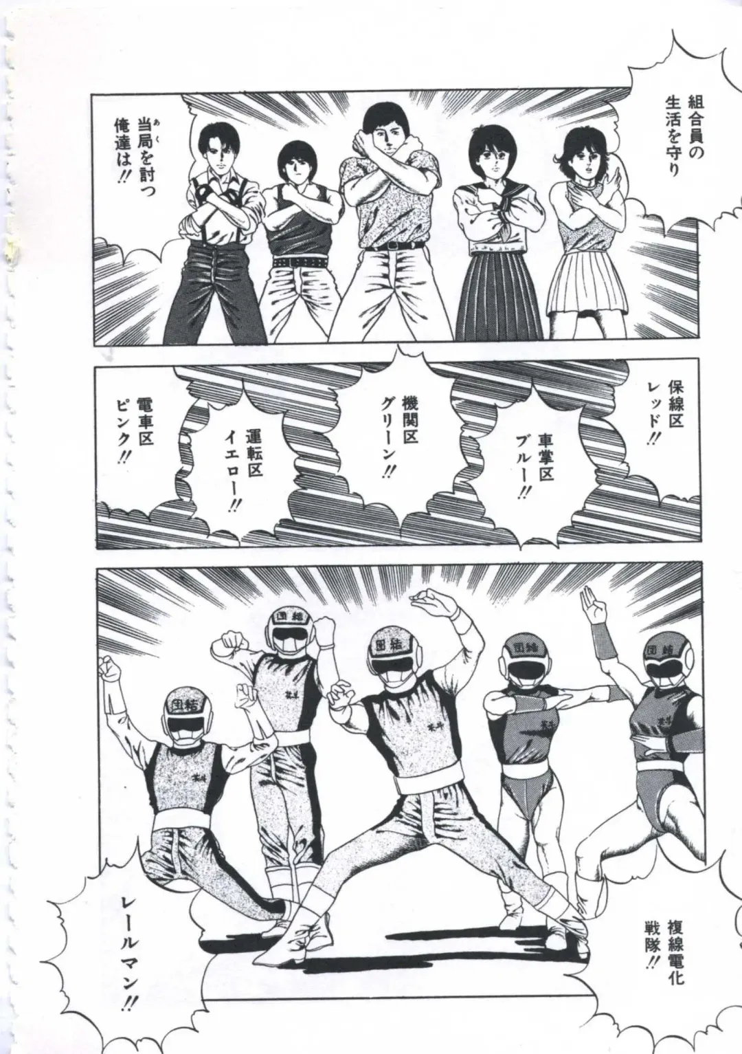 [Amiya Mia] Seikfuku wa Milk-Iro Fhentai - Page 40