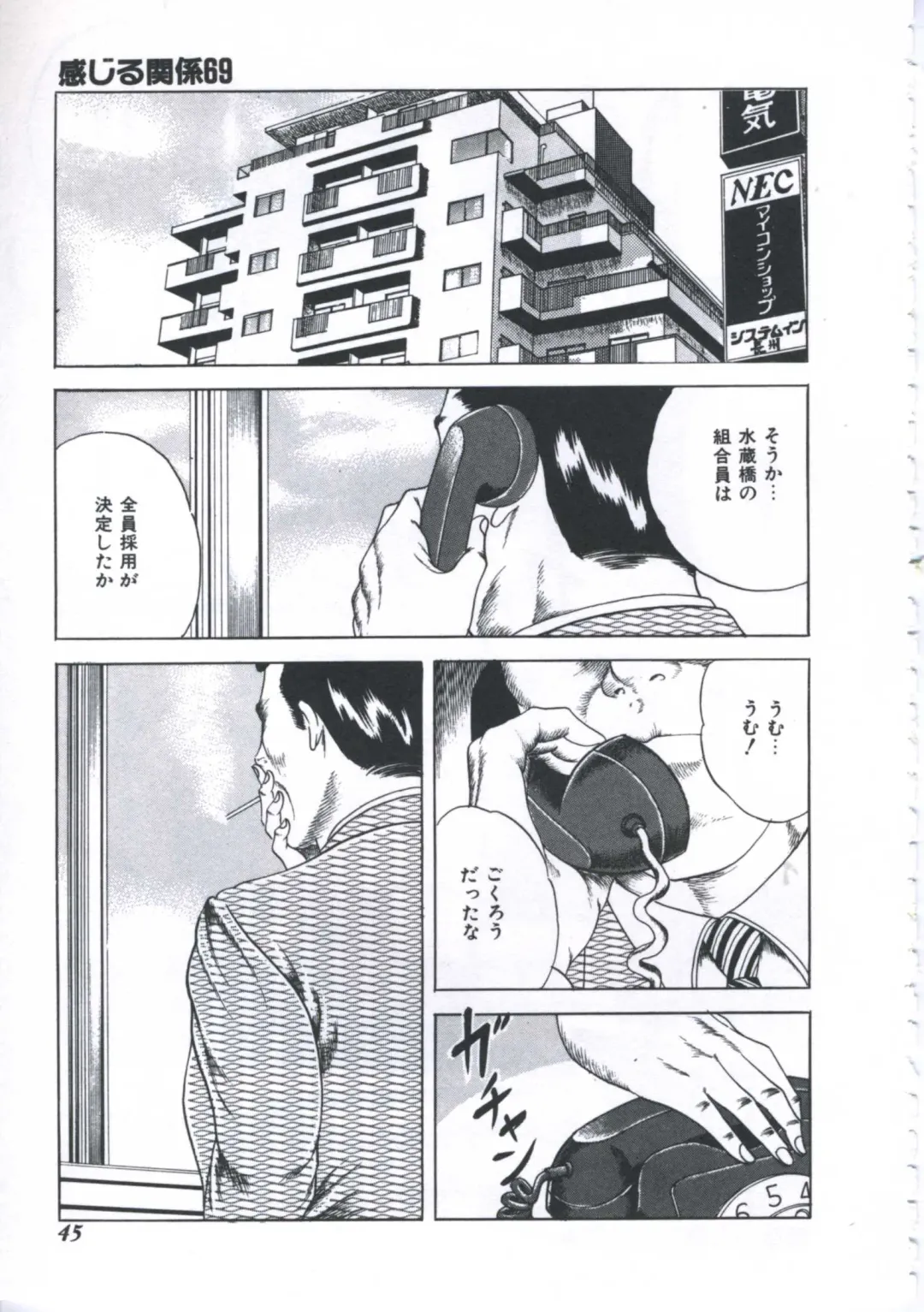 [Amiya Mia] Seikfuku wa Milk-Iro Fhentai - Page 47