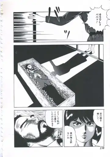 [Amiya Mia] Seikfuku wa Milk-Iro Fhentai - Page 140