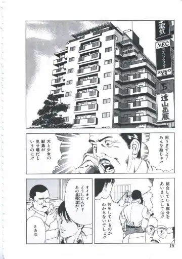 [Amiya Mia] Seikfuku wa Milk-Iro Fhentai - Page 20