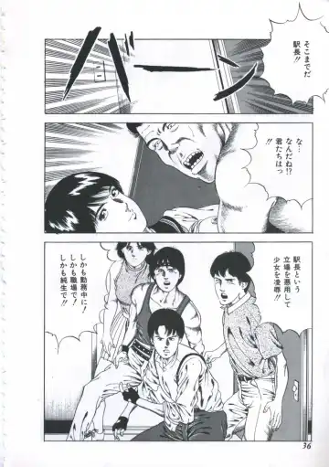 [Amiya Mia] Seikfuku wa Milk-Iro Fhentai - Page 38