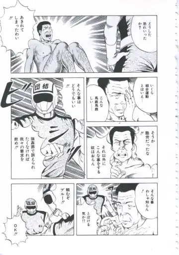 [Amiya Mia] Seikfuku wa Milk-Iro Fhentai - Page 41