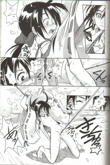 [Beti - Magi] Cu-Little Onemunya~ Fhentai - Page 10
