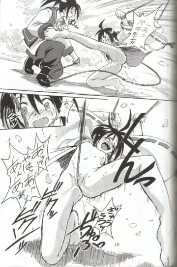 [Beti - Magi] Cu-Little Onemunya~ Fhentai - Page 14