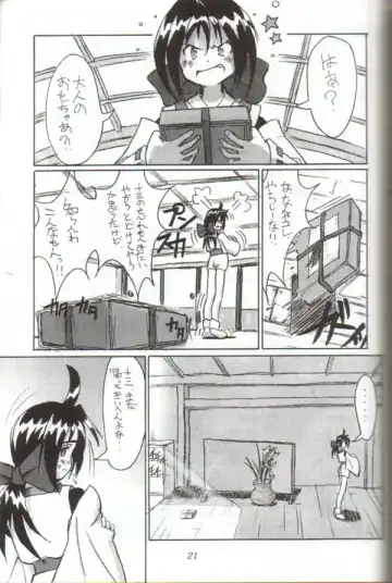 [Beti - Magi] Cu-Little Onemunya~ Fhentai - Page 20