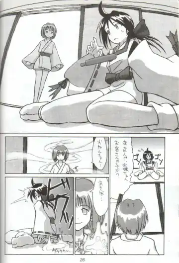 [Beti - Magi] Cu-Little Onemunya~ Fhentai - Page 25
