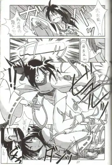 [Beti - Magi] Cu-Little Onemunya~ Fhentai - Page 26