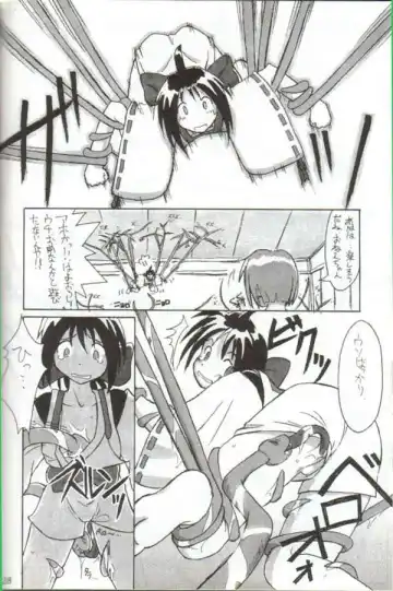 [Beti - Magi] Cu-Little Onemunya~ Fhentai - Page 27