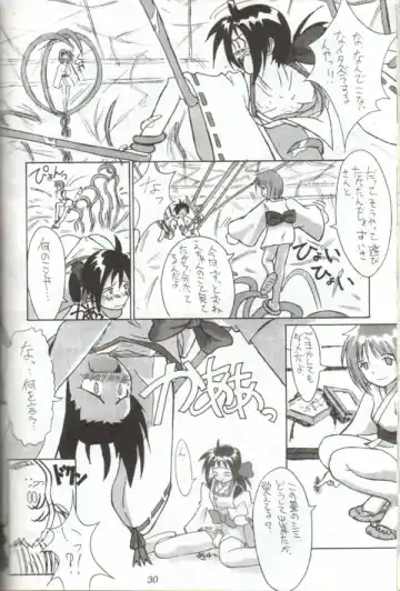 [Beti - Magi] Cu-Little Onemunya~ Fhentai - Page 29