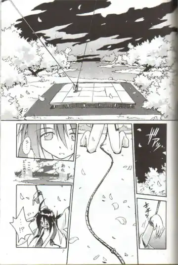 [Beti - Magi] Cu-Little Onemunya~ Fhentai - Page 6