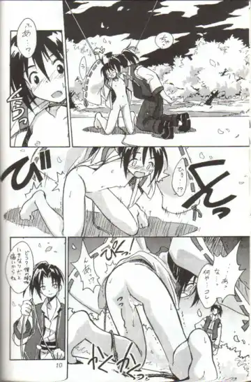 [Beti - Magi] Cu-Little Onemunya~ Fhentai - Page 9