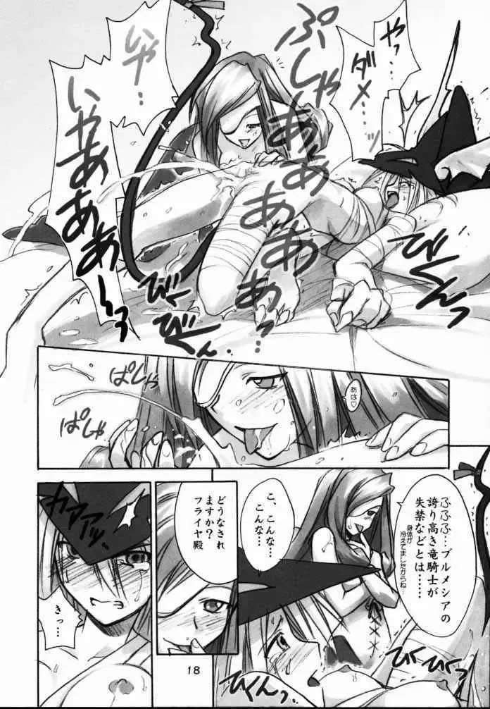 [Beti - Magi] FF Ninenya~ Fhentai - Page 17