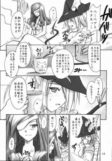 [Beti - Magi] FF Ninenya~ Fhentai - Page 11