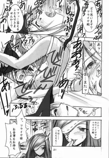 [Beti - Magi] FF Ninenya~ Fhentai - Page 20