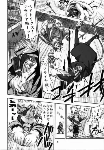 [Beti - Magi] FF Ninenya~ Fhentai - Page 7