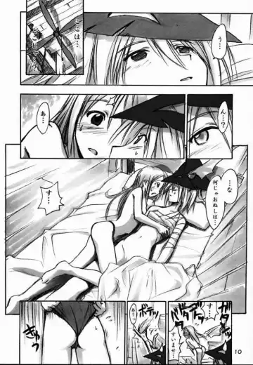 [Beti - Magi] FF Ninenya~ Fhentai - Page 9