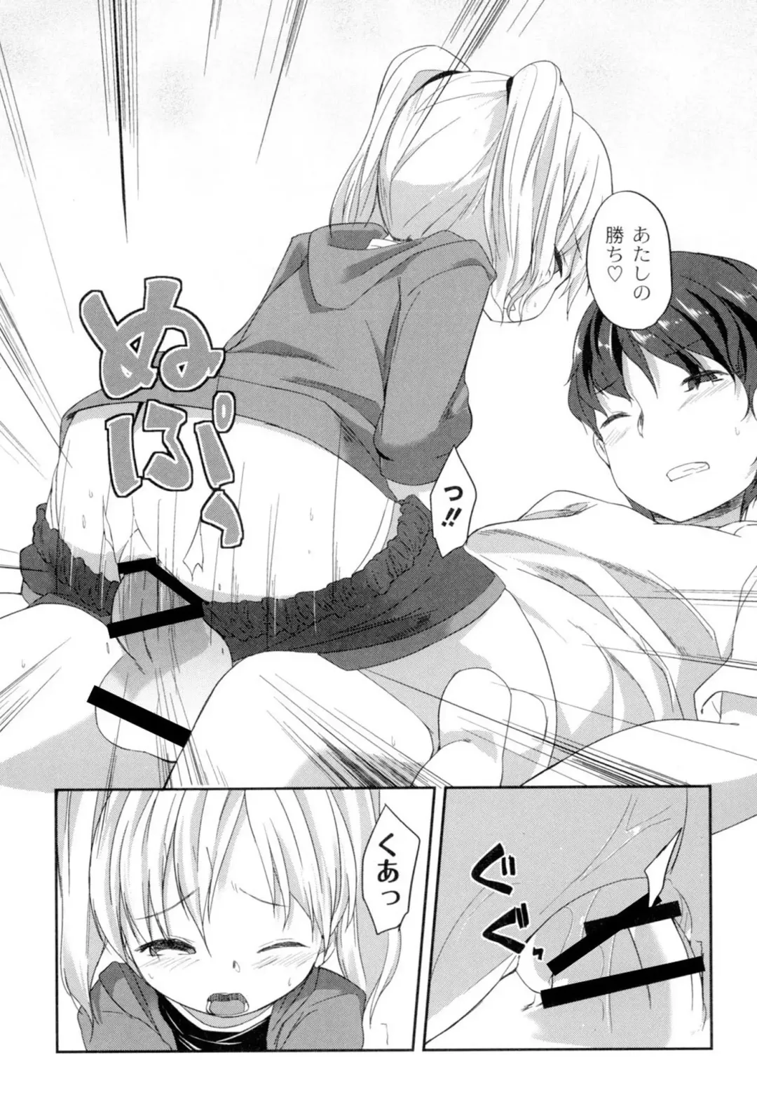 [Kizuki Akizuki] Yousei no Oyomesan Fhentai - Page 127