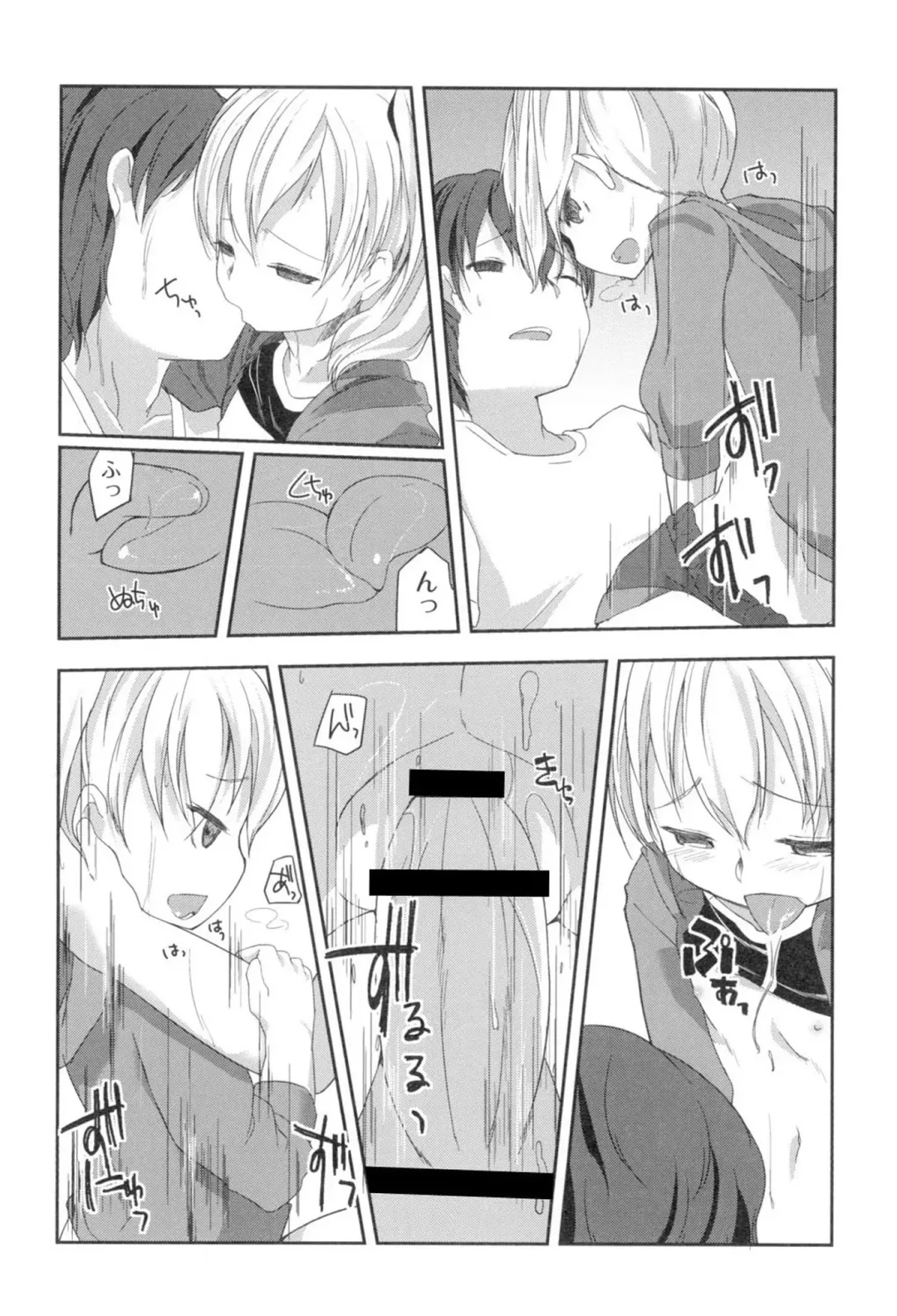 [Kizuki Akizuki] Yousei no Oyomesan Fhentai - Page 128