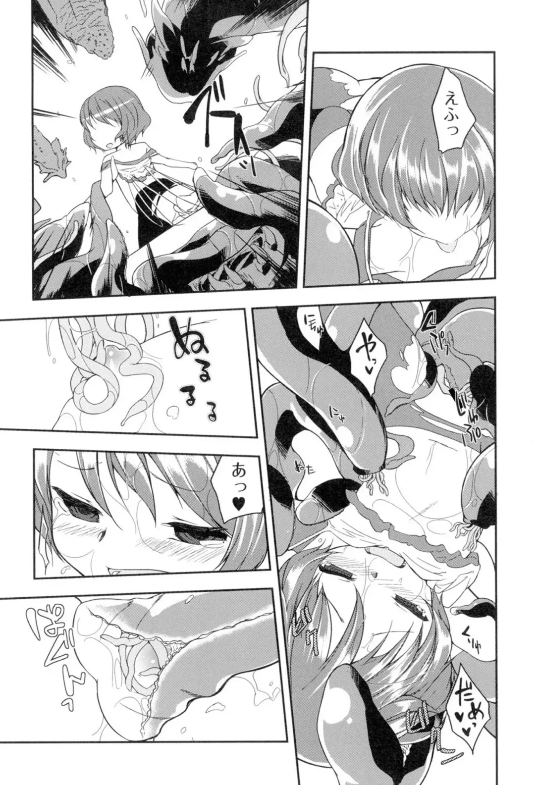 [Kizuki Akizuki] Yousei no Oyomesan Fhentai - Page 38